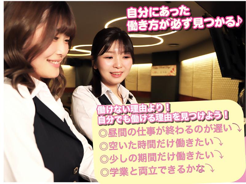 メルシー原価のアルバイト・バイト求人情報-02