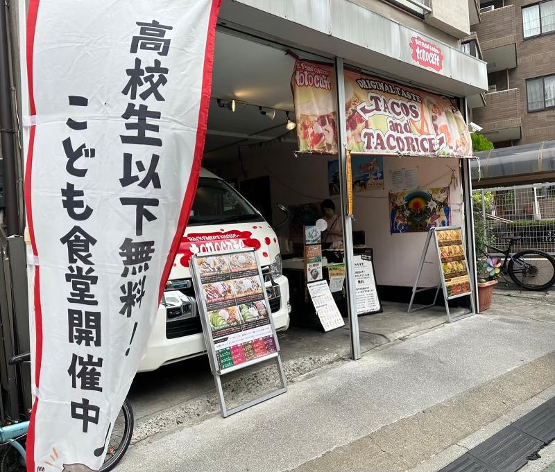 株式会社tono's companyのアルバイト・バイト求人情報-05