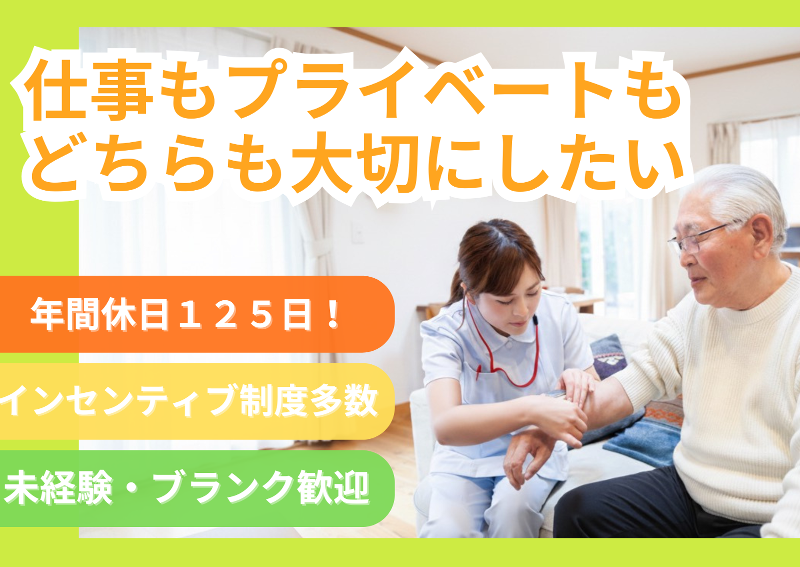 株式会社ｎｅｘｔｆｏｒｍの求人・転職情報