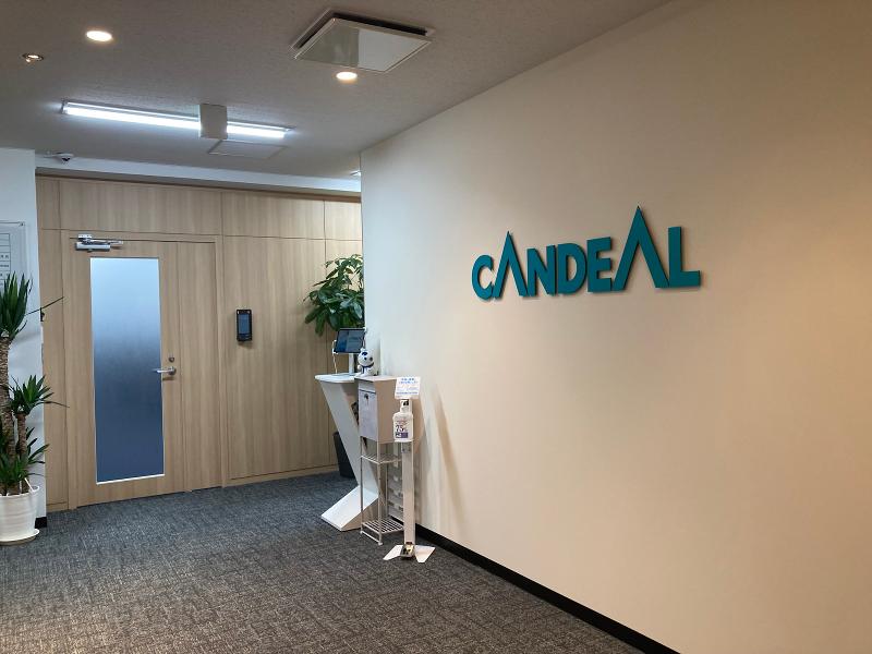 株式会社キャンディルテクトのアルバイト・バイト求人情報-15