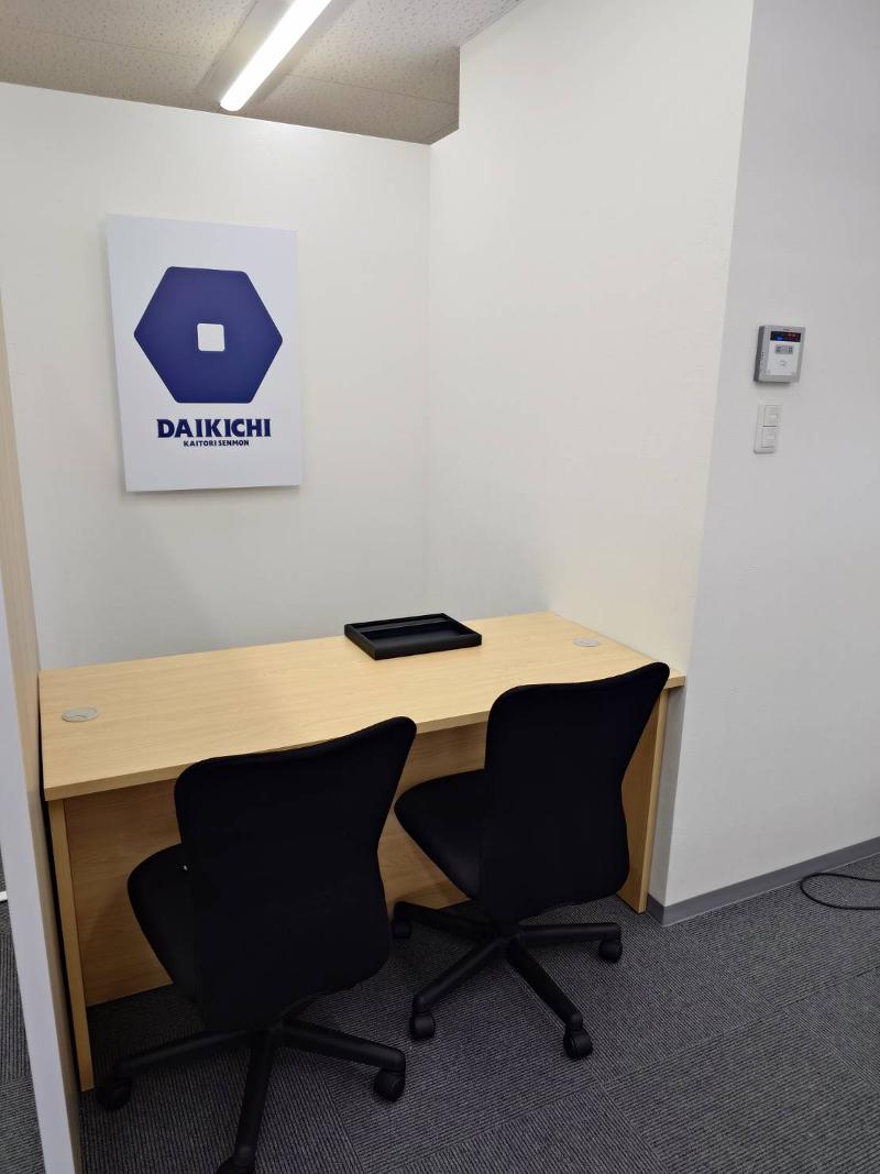 株式会社伊豆毎日新聞社のアルバイト・バイト求人情報-02