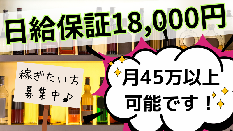 株式会社canuuの求人・転職情報