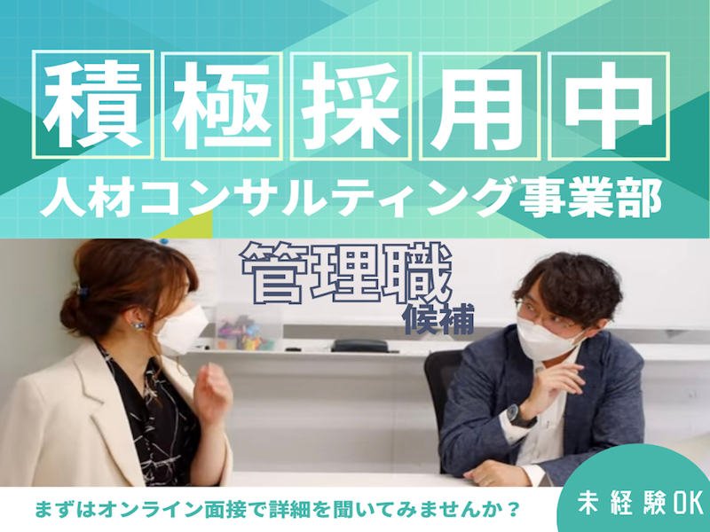 株式会社Ｒｅｇａｌ　Ｃａｓｔ-0004の求人・転職情報