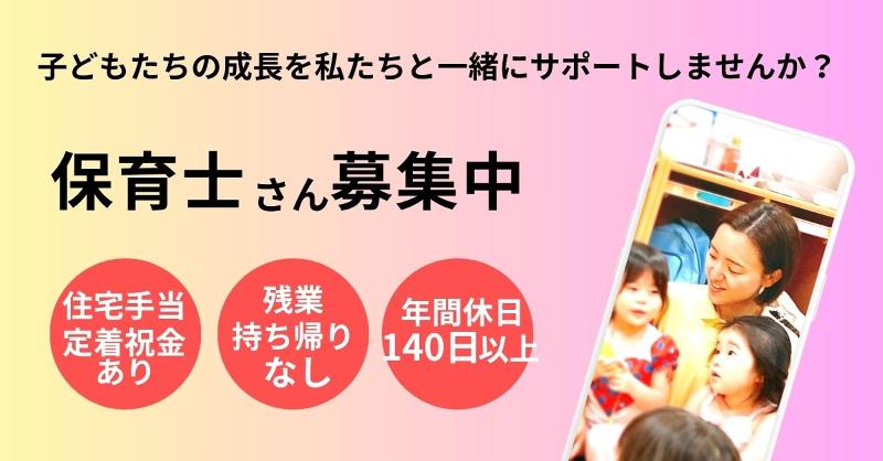 株式会社エムズの求人・転職情報