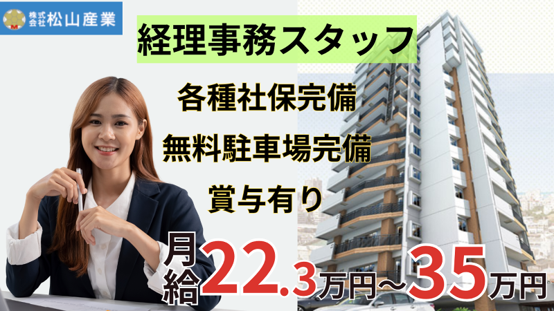 株式会社ホカマの求人・転職情報