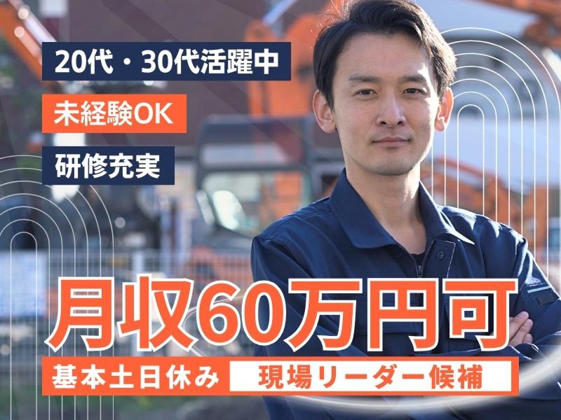 株式会社ＣＲＯＴＲＡの求人・転職情報
