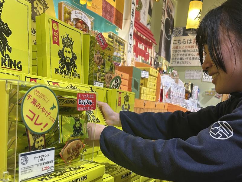 房の駅　シャポー市川店のアルバイト・バイト求人情報-04