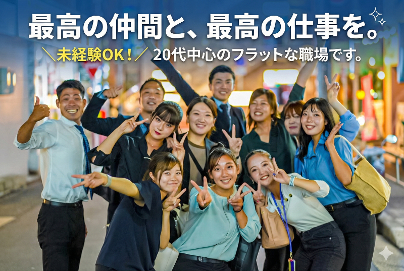 (株）ビックシップの求人・転職情報