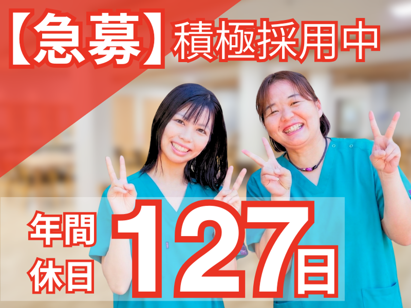 株式会社tttの求人・転職情報