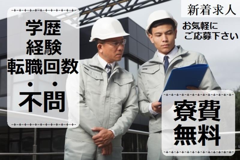 株式会社ラルスコーポレーションのアルバイト・バイト求人情報-03