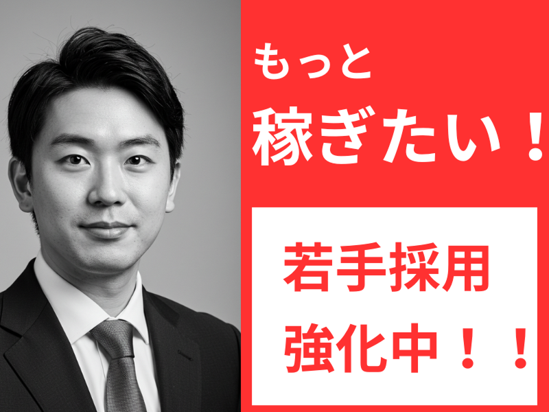 株式会社ハーツの求人・転職情報