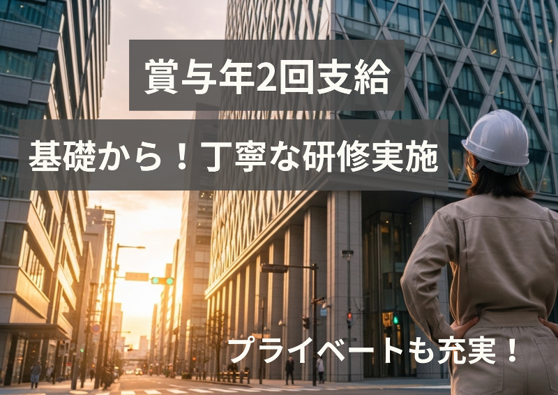 株式会社BREXA ENGINEERINGの求人・転職情報