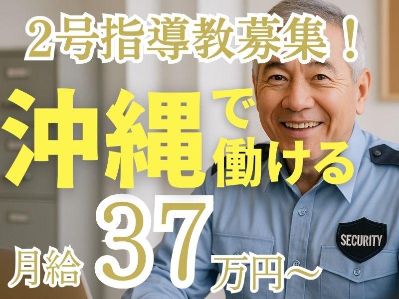 株式会社マックスサポートの求人・転職情報