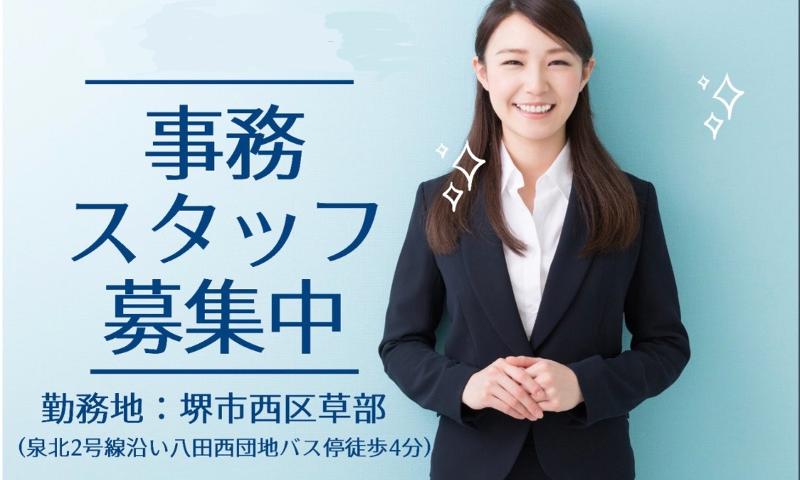 Art-Lifeのアルバイト・バイト求人情報-04