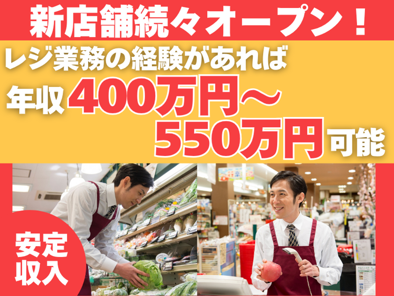 株式会社Happy2getherの求人・転職情報