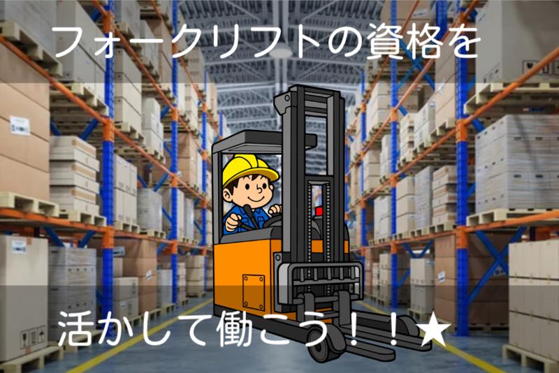 コツヨシ株式会社のアルバイト・バイト求人情報-04