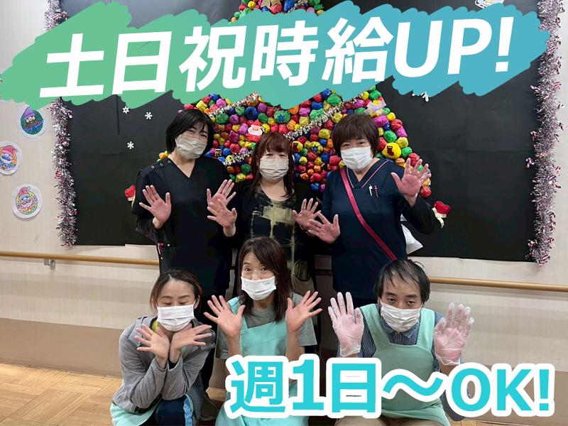 株式会社日本アメニティライフ協会の派遣求人情報