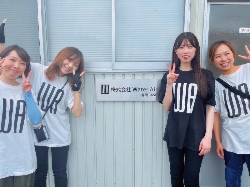 株式会社Water Airのアルバイト・バイト求人情報-02