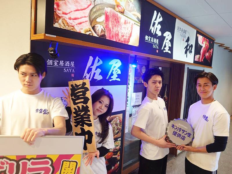 株式会社Brightの求人・転職情報