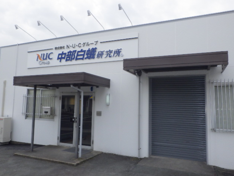 株式会社N・U・Cグループの求人・転職情報