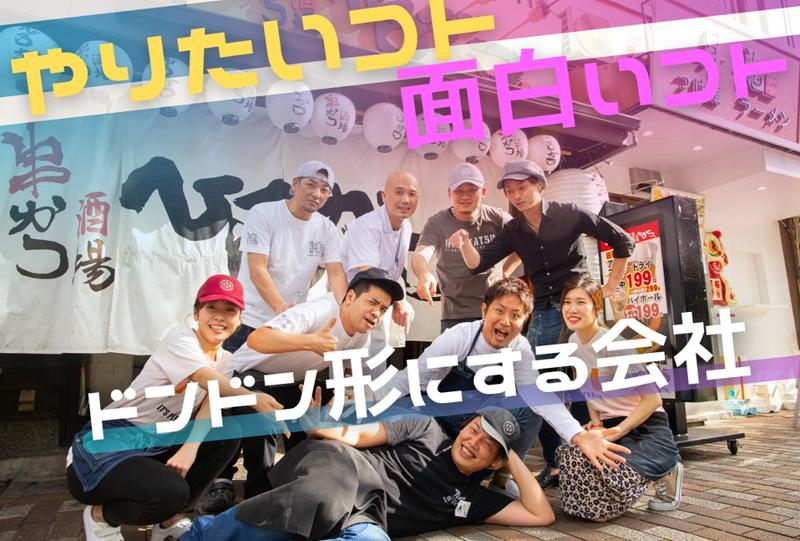 株式会社GrowthConsultingのアルバイト・バイト求人情報-05