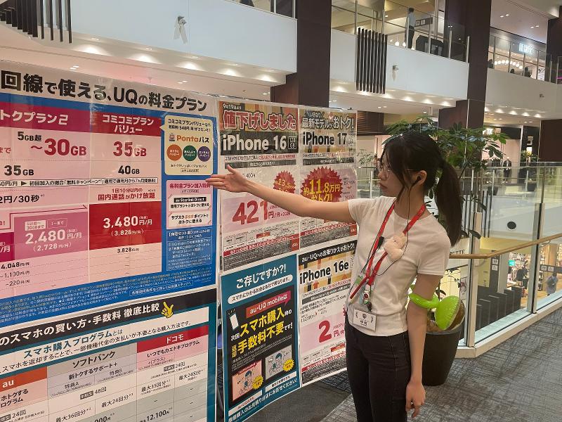 株式会社 ffenQCのアルバイト・バイト求人情報-03