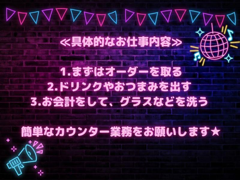 チルランド合同会社の求人4