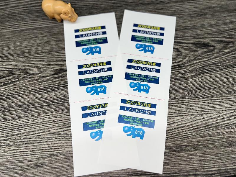 株式会社ハイパーのアルバイト・バイト求人情報-03