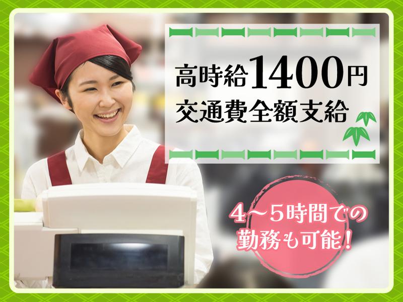 株式会社エクリアのアルバイト・バイト求人情報-02