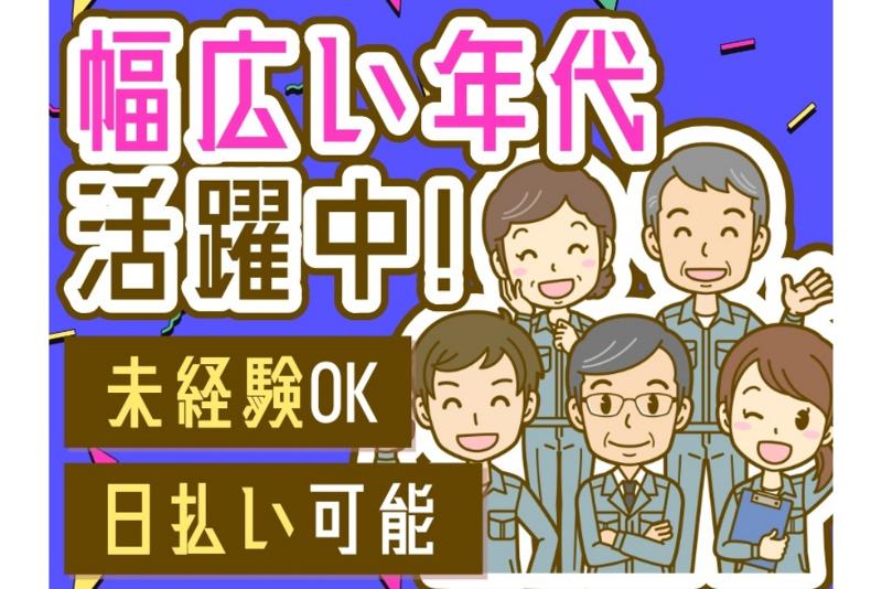 株式会社アルミラ