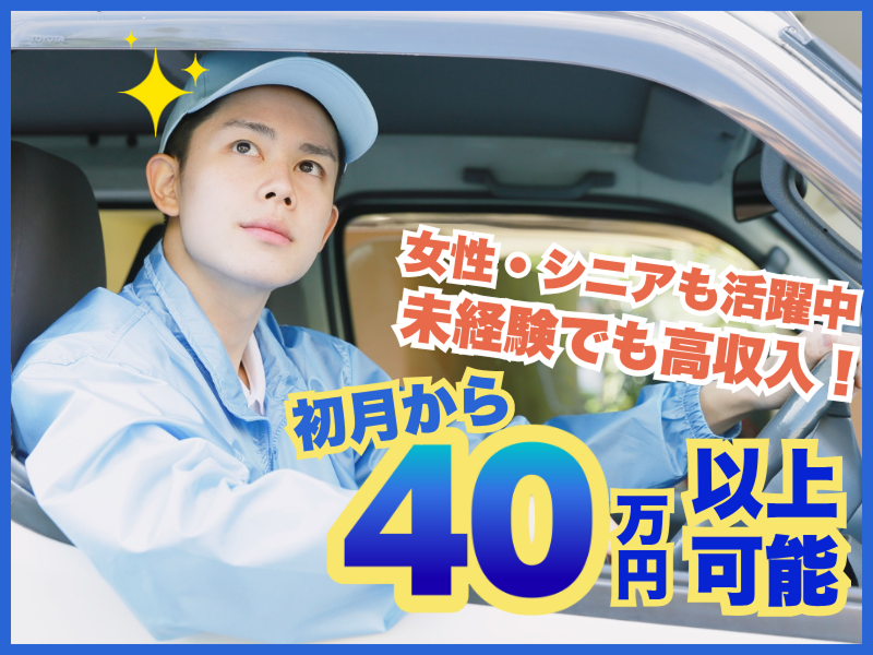 株式会社ｋ－ｄａｓｈの求人・転職情報