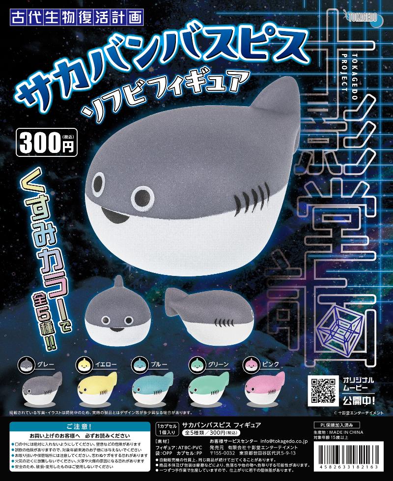 有限会社十影堂エンターテイメントのアルバイト・バイト求人情報-02