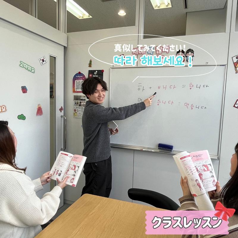 株式会社螢雪ゼミナールのアルバイト・バイト求人情報-03