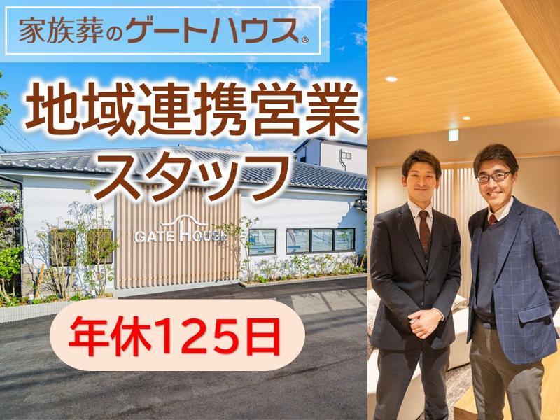 ラポール株式会社の求人・転職情報