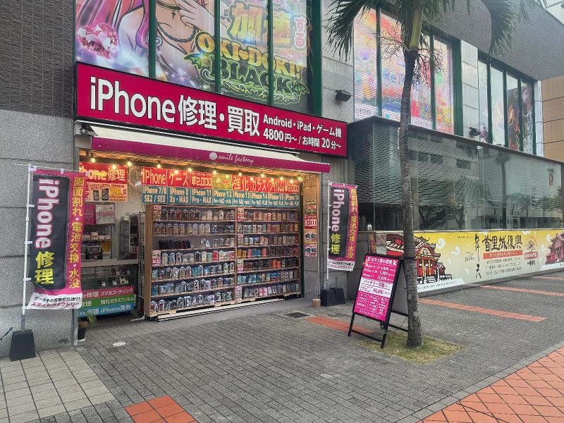 株式会社FIXERの求人・転職情報