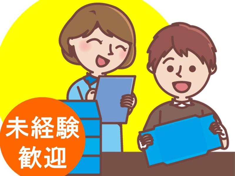 すずめのお宿株式会社　つぐみ就労継続支援B型のアルバイト・バイト求人情報-05