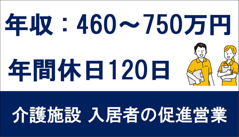 アイビーメディカル株式会社の求人・転職情報
