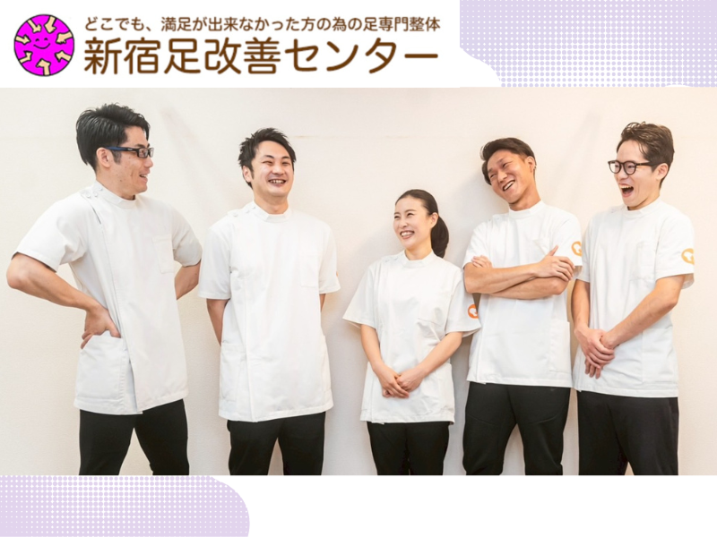 株式会社骨盤王国のアルバイト・バイト求人情報-03