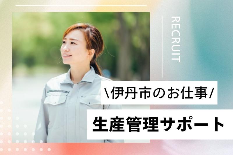 ㈱テクノスイコー