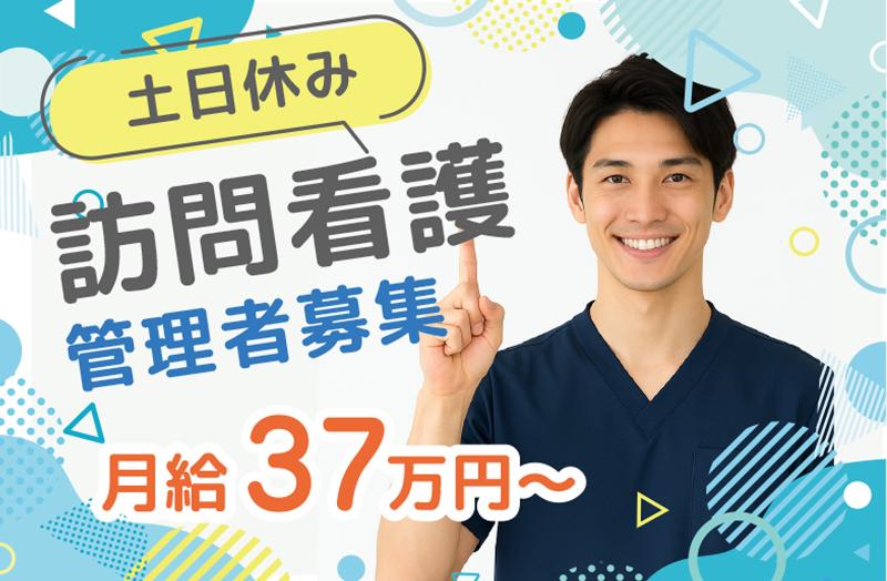 株式会社トビラの求人・転職情報