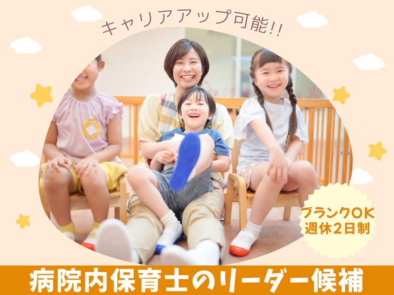 株式会社アミーの求人・転職情報