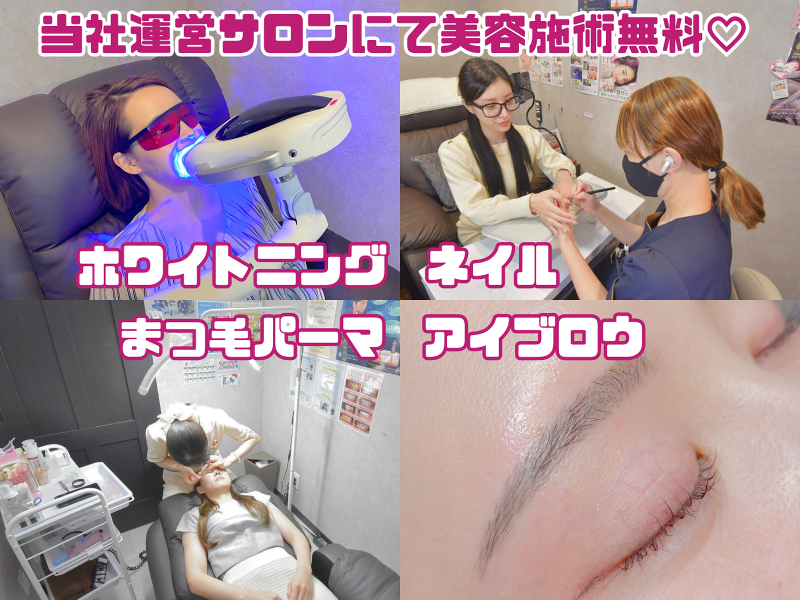 Nai-Chan神楽坂【飯田橋駅】店のアルバイト・バイト求人情報-03