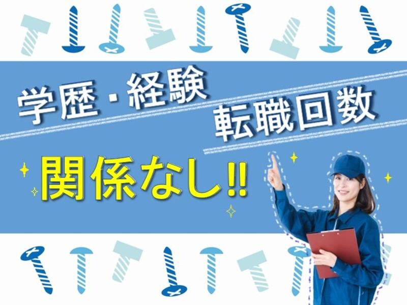 株式会社ラルスコーポレーションのアルバイト・バイト求人情報-02