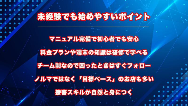 株式会社IGNASHoldingsのアルバイト・バイト求人情報-04