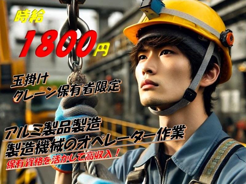 株式会社J's Factory　栃木支店の派遣求人情報