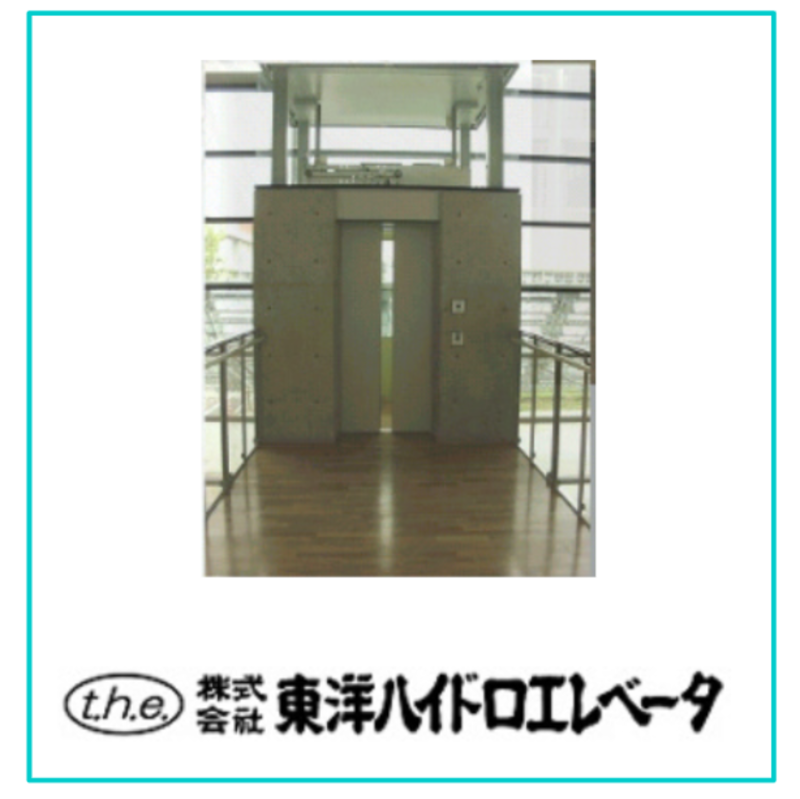 株式会社東洋ハイドロエレベータの求人・転職情報