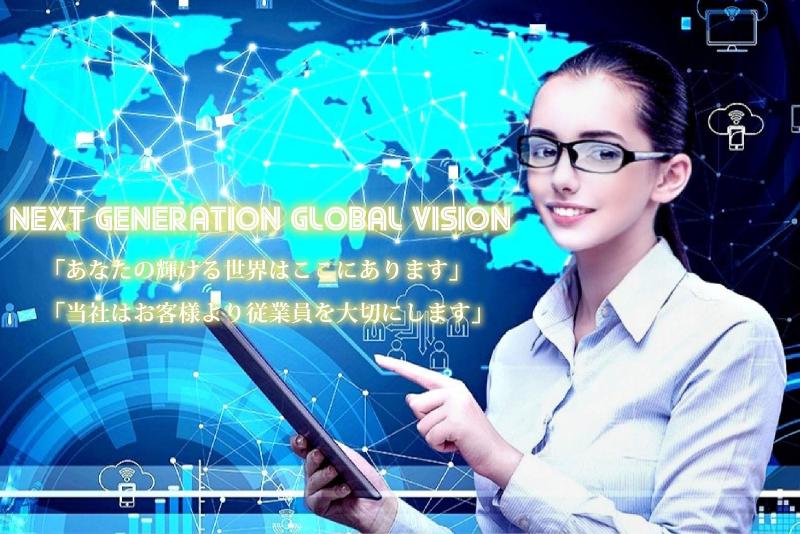 株式会社Ｎ‐Ｊ‐Ｒの求人・転職情報