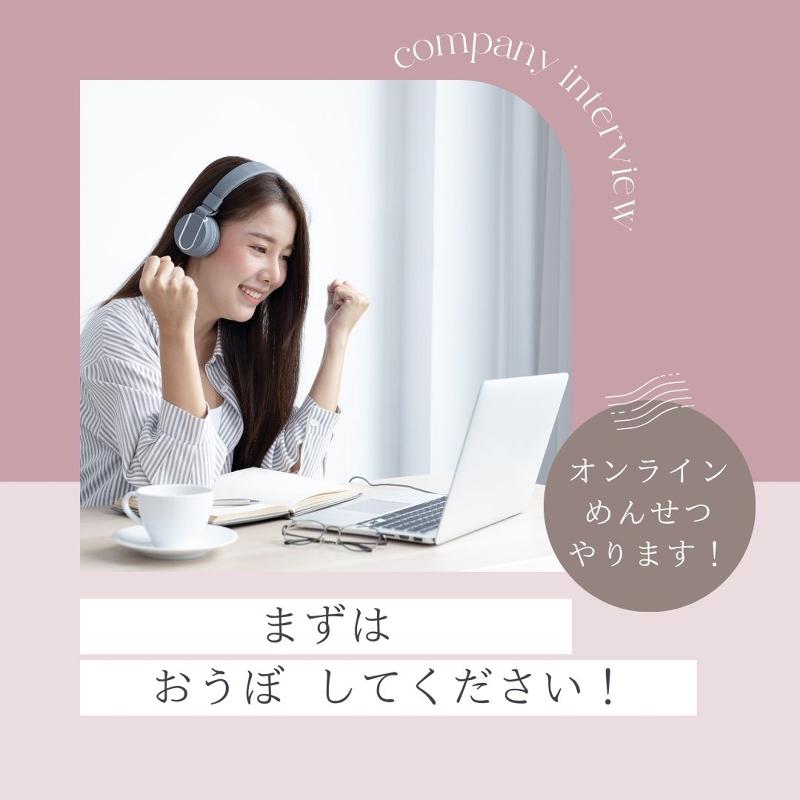 株式会社Buddy-0004の求人・転職情報