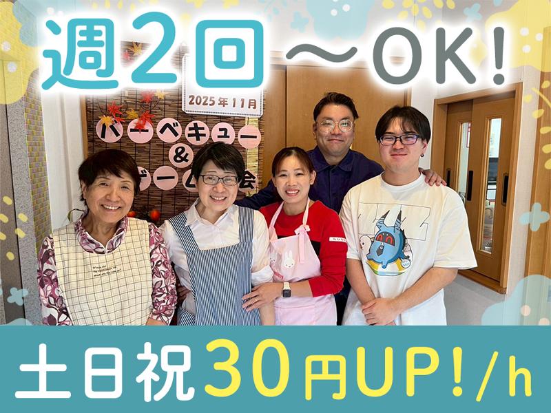 花物語なかのアルバイト・バイト求人情報-02