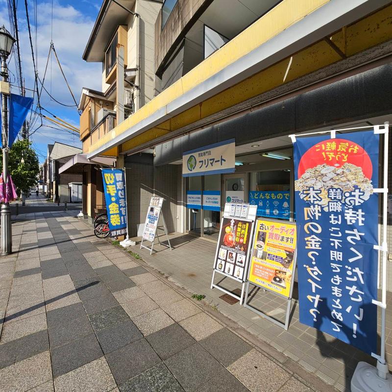 株式会社ROYALの求人・転職情報